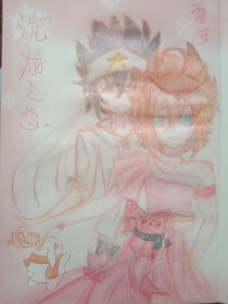 差差差不多视频30分钟轮滑电视剧免费