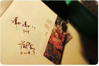 蜜芽my3118永不失联